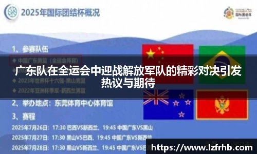 jn江南