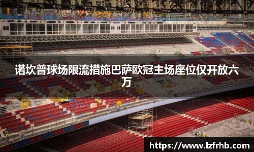 jn江南·体育登录入口