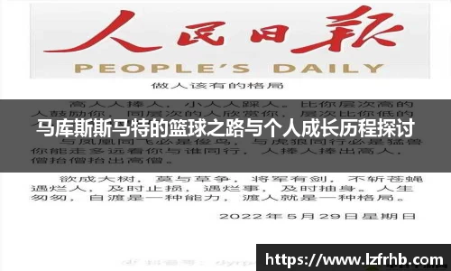 jn江南