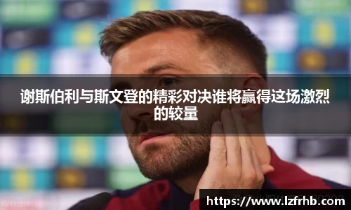 JN体育