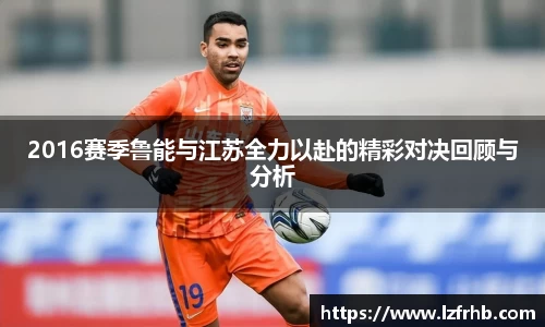 JN体育