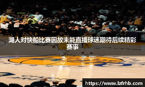 江南体育官方网站