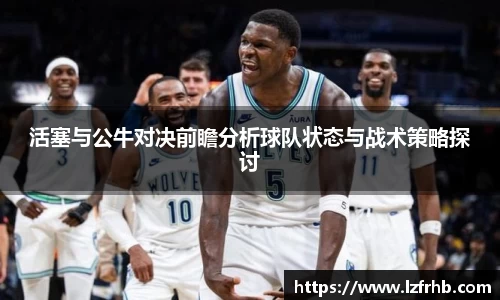 JN体育