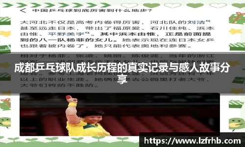 江南体育官方网站