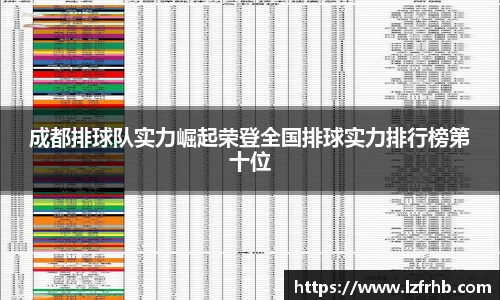 江南体育官方网站