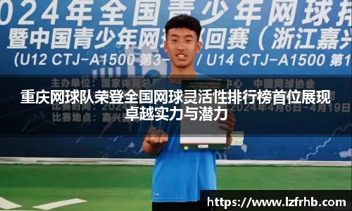 江南体育官方网站